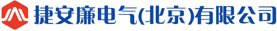 计量箱系列 - 产品展示 - 